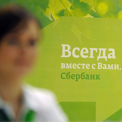 Фото ИТАР-ТАСС