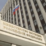 В Минюсте ПО стало свободным