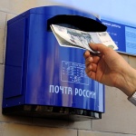 Почта держит банк