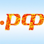 Куда уходят домены 