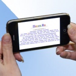 Поиск, который всегда с тобой