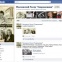 Страница 