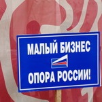 Телеком-услуги для СМБ: кризис позади