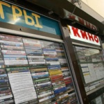 Курс на лицензии