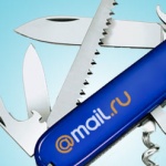 Почтовая революция 