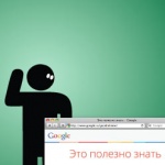 Google предупреждает
