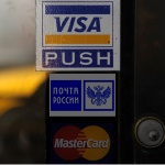 Козырная карта "Почты России"