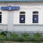 Почте придадут ускорение