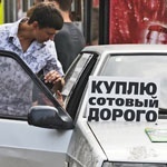 Код блокировки