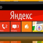 "Виндофоны" найдут все 