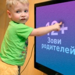 Уберите детей от экранов