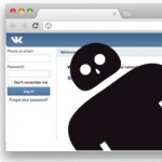 После прочтения разжечь