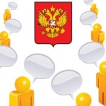 Инициативный регион