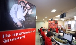 Фото: ИТАР-ТАСС