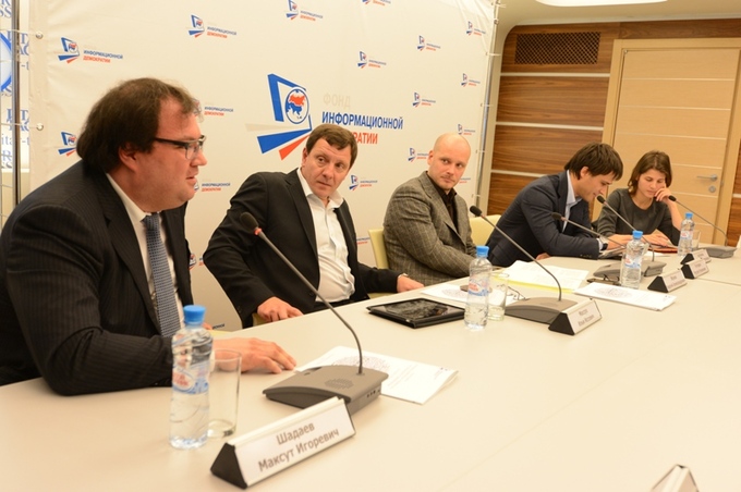 Заседание экспертного клуба Фонда информационной демократии. Фото ИТАР-ТАСС/ Юрий Машков