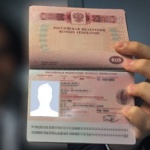 Персональный совет