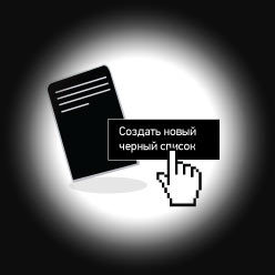 Иллюстрация: Антон Носков