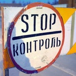 За качество отвечают