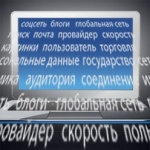 Право на Сеть