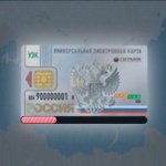 Универсальная неготовность