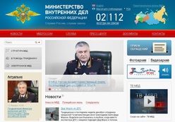 mvd.ru
