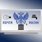 Оплатить без очереди