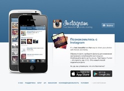 Скриншот: instagram.com