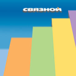 Иллюстрация: Антон Носков