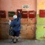 Новая почта