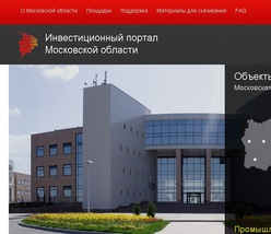 invest.mosreg.ru
