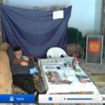 С глаз долой