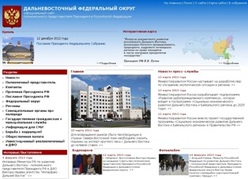 dfo.gov.ru