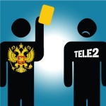 Арест 90 суток