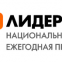 скриншот с сайта премии 