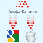 "Альфа-Капитал" ставит на технологии