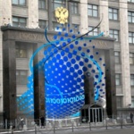 Под-интернет 