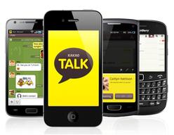 скриншот с сайта kakao.com