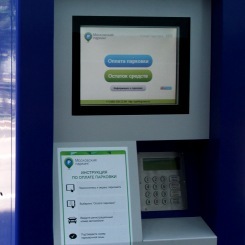 Фото: ИТАР-ТАСС