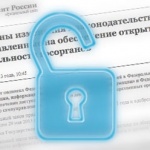 Законное открытие