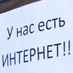 "Новая Москва" не останется без 3G