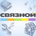"Связной" стал мультимедийным
