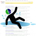 Яндекс нашёл SMS "МегаФона"