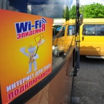 Интернет на колесах