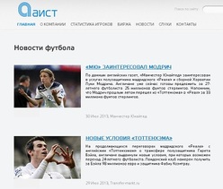 transfer-markt.ru