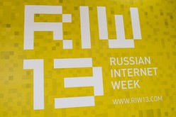 Фото: 2013.russianinternetweek.ru