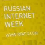 Итоги RIW-2013