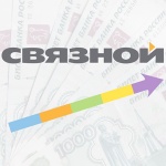 "Связному" "Евросеть" не помеха