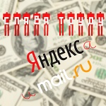 Прогноз рекламы - благоприятный