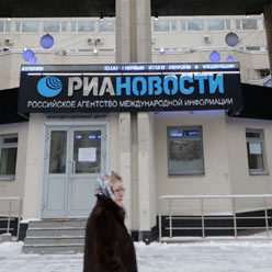 Фото: ИТАР-ТАСС