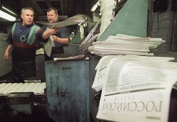 Фото: ИТАР-ТАСС